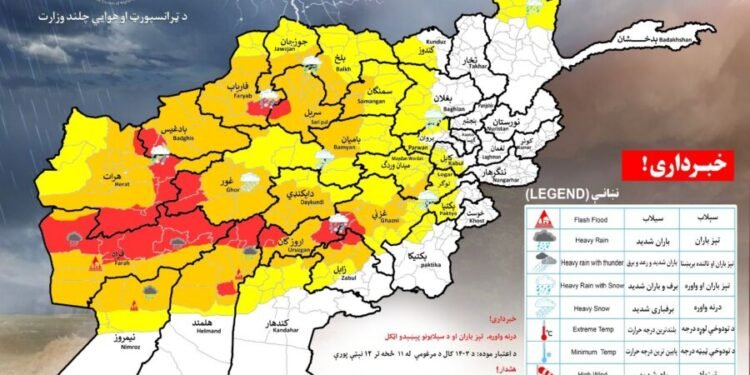 مملکت ۲۸ ولایتیده کوچلی قار و یامغیر یاغیشی کوتیله‌دی