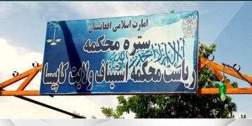 کاپیساده بیش کیشی طالبان تامانیدن دُره‌لندی