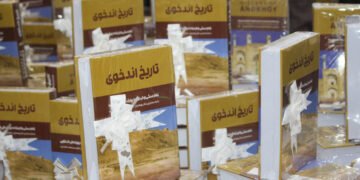 اندخوی تاریخی کتابی نینگ تقدیمات مراسمی اۉتکزیلدی