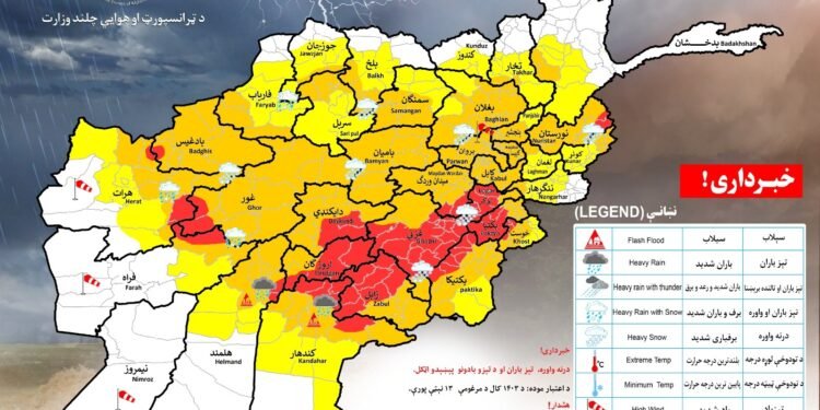 افغانستان ۳۳ ولایتیده اېرته یامغیر و قار یاغیشی کوتیله‌دی