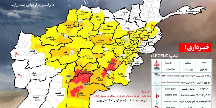 اېرته افغانستان کۉپلب ولایتلریده قار یاغیشی کوتیلهدی