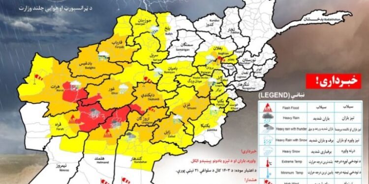 بوگون افغانستان ۲۵ ولایتیده قار و یامغیر یاغیشی کوتیلهدی