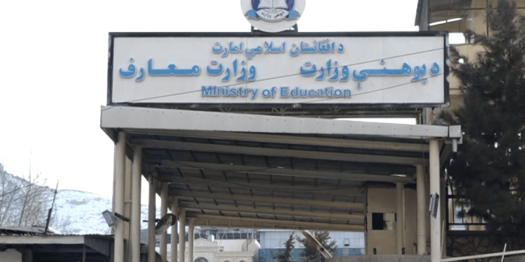 طالبان تعلیم رواجلنیشی اوچون شرطنامه‌لر امضالنیشیدن خبر بېردی