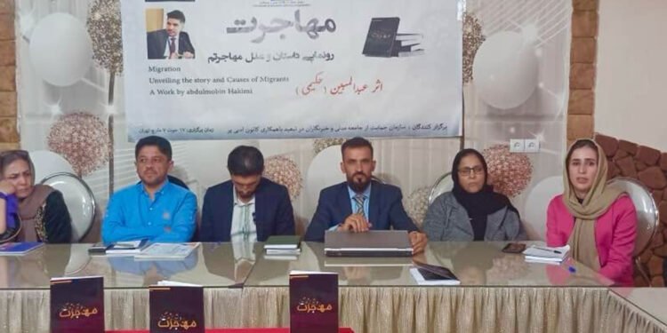 ایران‌ده اندخوی‌لیک ییگیت مبین حکیمی نینگ «مهاجرت» ناملی کتابی تقدیمات مراسمی اۉتکزیلدی