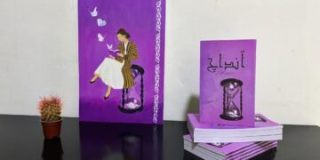 آنداچ؛ تیلی‌میز، مدنیت‌میز و کیم‌لیگیمیز یۉلی‎‌ده‌گی ایجاد