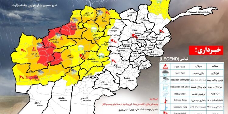 افغانستان ۱۵ ولایتیده قار و یامغیر یاغیشی کوتیلهدی