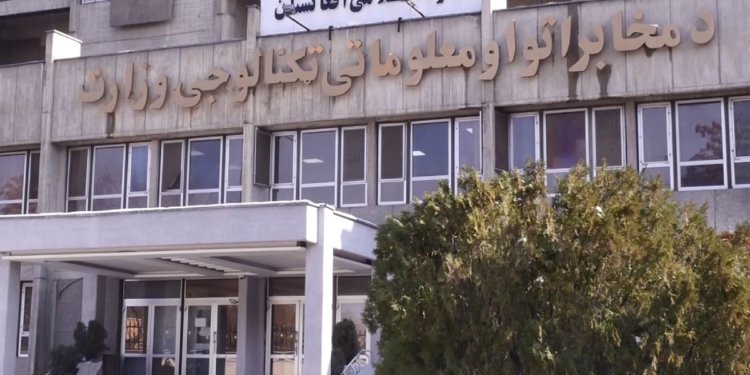 طالبان ۱۸ میلیون سیمکارت رویخط‌گه آلینگنیدن خبر بېردی