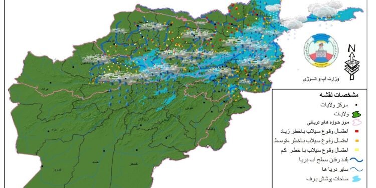 افغانستان ایریم منطقهلریده کېلهسی اوچ کون ایچیده هوایاغیشی کوتیلهدی