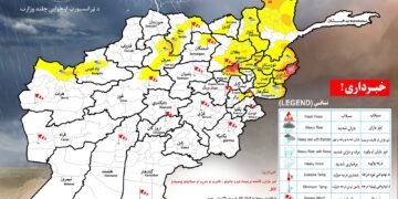 هواشناسلیک اداره‌سی مملکت ۱۸ ولایتیده هوا یاغیشیدن آگاه‌لنتیردی