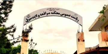 سرپلده بیر عیال و بیر ایرکک طالبان تامانیدن دُره اۉریلدی