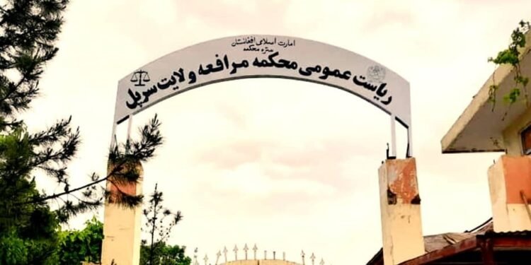 سرپلده طالبان قمارگه عیب‌لنگن تۉرت کیشی‌نی دُره اۉردی