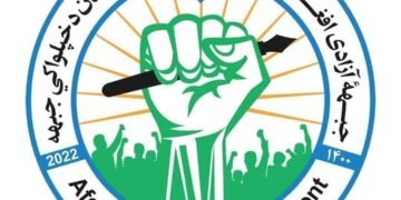 آزادلیک جبهه‌سی کابلده طالبان جنگری‌لریگه قرشی هجوم قیلگنینی ادعا قیلدی