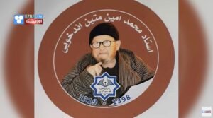 اونوتیلمس سیما؛ استاد متین اندخویی