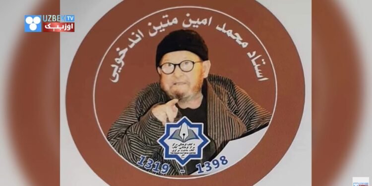 اونوتیلمس سیما؛ استاد متین اندخویی