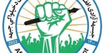 آزادلیک جبهه‌سی قندوزده طالبان امر بالمعروف خادملری‌گه قرشی هجوم قیلدی