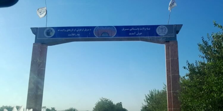 سرپلده اۉزبېک تیلی بیلن دشمنلیک؛ ولایت دروازهسی و عامه کتابخانهسیدهگی اۉزبېکچه یازوولر اوچیریلدی