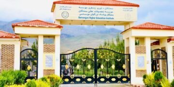 سرپل و سمنگان عالی اۉقوو موسسه‌لری بیلیم یورت درجه‎‌سیگه کوتاریلگن