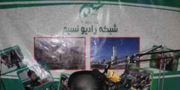 یېتکیرمه‌لر برابریده باسیم‌لر؛ دایکندی و بامیان‌ده «نسیم رادیوسی» فعالیتی تۉخته‌تیلدی