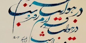 ییقیلگن اویده، یوقالگن اینجو؛ اېل‌سېورنینگ بیرینچی انفرادی خط کۉرزگمه‌سی