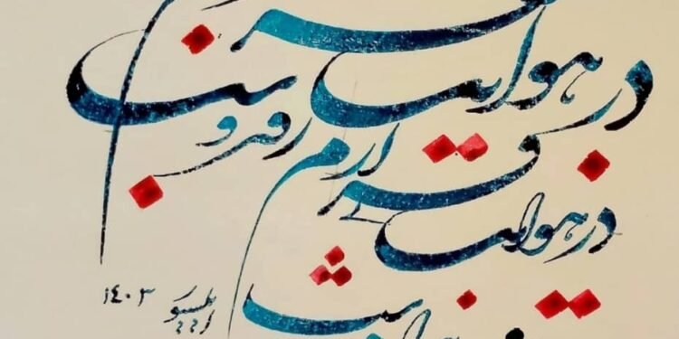 ییقیلگن اویده، یوقالگن اینجو؛ اېل‌سېورنینگ بیرینچی انفرادی خط کۉرزگمه‌سی