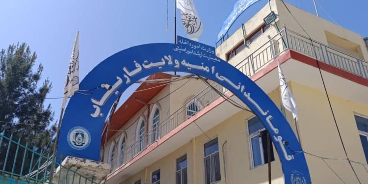 فاریابده حربیلر اوشلهنیشی؛ طالبان: بیر یا ایکی کیشی حقوقی مسالهلرگه باغلیق اوشلنگن