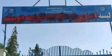 جوزجان مرکزی شبرغان شهریده مارشال عبدالرشید دوستم و جنرال عبدالحکیم مکتبلرینی آتی اوچیریلگن