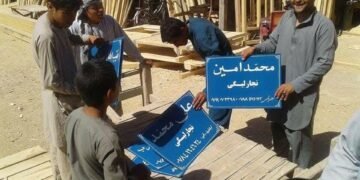 اۉزبېک خلقیگه مهم مراجعت؛ اۉز دوکان و کسبلرینگیز لوحهسینی اۉزبېکچه یازینگ