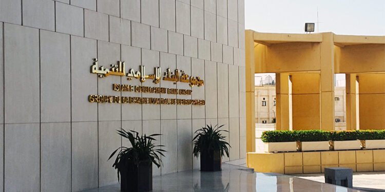 اسلامی ترقیات بانکی افغانستانده یورک کسللیگینی دوالش بۉییچه کسلخانه قوره‌دی