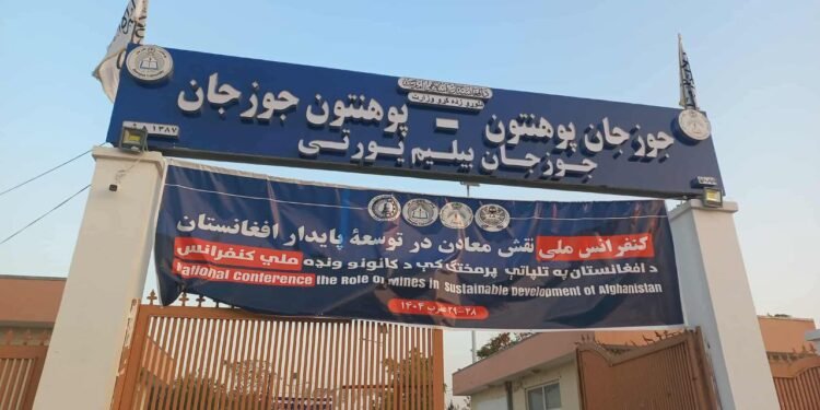 جوزجان بیلیم یورتی عمومی دروازه‌سیده‌کی لوحه‌ده اۉزبېک تیلی‌ده هم یازیلدی