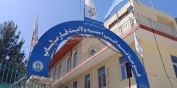 فاریاب‌ده طالبان کوچلری ینه بیربار ایکی کیشی‌نی‌ اۉغیرلیککه عیب‌لنب اوشله‌گن