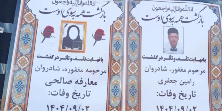 هراتده ایران‌دن چیقاریلگن ایر و خاتین کۉمیردن زهرلنیب جان بېردی