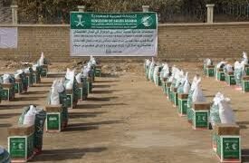 ملک سلمان جمغرمه‌سی؛ افغانستان‌ شمالیده‌گی زلزله جبرلنگنلری‌گه آزیق-آوقت یاردم بېردی