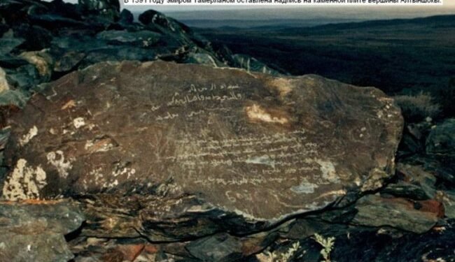 امیر تېمور بیتیگی