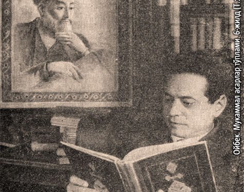 نوایی رمانینی قنده‌ی یازدیم