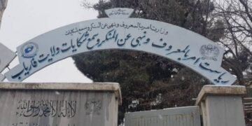 آزادلیک جبهه‌سی‌فاریابده طالبان نینگ امر بالمعروف باشقرمسیگه هجوم قیلگنینی ادعا قیلدی