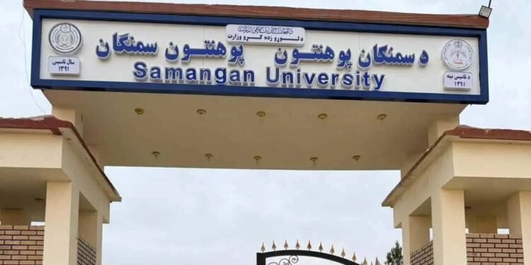 سمنگان بیلیم یورتی لوحهسیدن اۉزبېکچه یازوونی اۉچیریش؛ اۉزبېکلر نینگ کۉپلیگیگه قرهمهی، تیل خیلمه-خیلیگینی اعتبارسیز قالدیریش