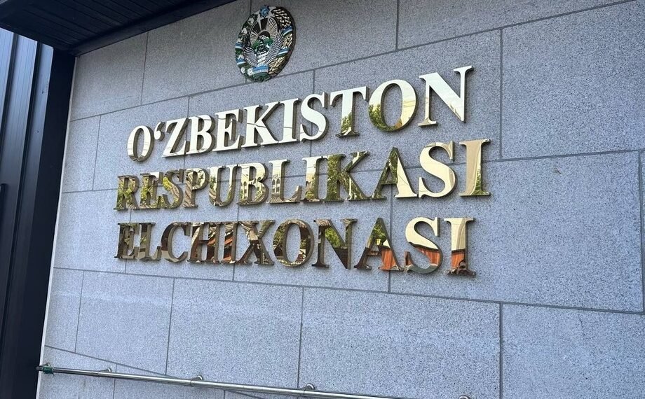 اۉزبېکستان اېلچی‌خانه‌لریده مدنیت مساله‌لری بۉییچه مصحلتچی تعیین‌لنه‌دی