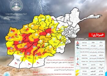 افغانستانده هوا یاغیشی؛ هواشناسلیک اداره‌سی یۉللر باغلنیشی ممکن‌لیگینی هم اَیتدی