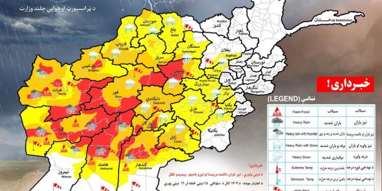 افغانستانده هوا یاغیشی؛ هواشناسلیک اداره‌سی یۉللر باغلنیشی ممکن‌لیگینی هم اَیتدی