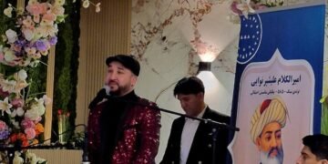 نوایی‌ توغیلگنینی‌نینگ ۵۸۵- ییللیگی آلمان نینگ فرانکفورت شهریده نشانلندی