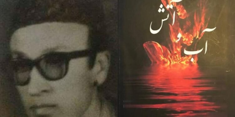 شعر و سۉز نینگ یشیرین حکایه‎‌سی: محمد کریم ذره عظیمی