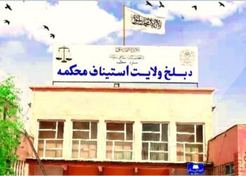 طالبان بلخ‌ده بیر عیال شامل آلتی کیشی‌نی دُره اوردی