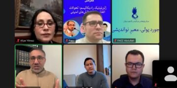 لاجورد یۉلی تدقیقات مرکزی افغانستان خصوصیده آنلاین بیر ییغین اۉتکزدی