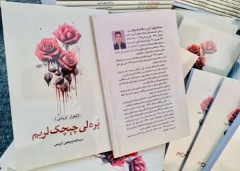 یره‌لی چېچک‌لریم؛ عبدالله اوچقون‌نینگ اۉزبېکچه شعرلر تۉپلمی چاپ‌دن چیقدی