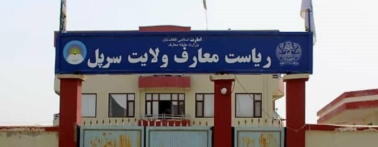 طالبان سرپل‌ده اۉز عسکرلرینی مکتب‌لرگه شامل قیلیش اوچون ۳۰۰ کیشی‌دن امتحان آلدی