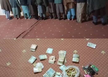 فاریاب‌ده طالبلر اۉن کیشی‌نی قمار عیبی بیلن اوشله‌گن