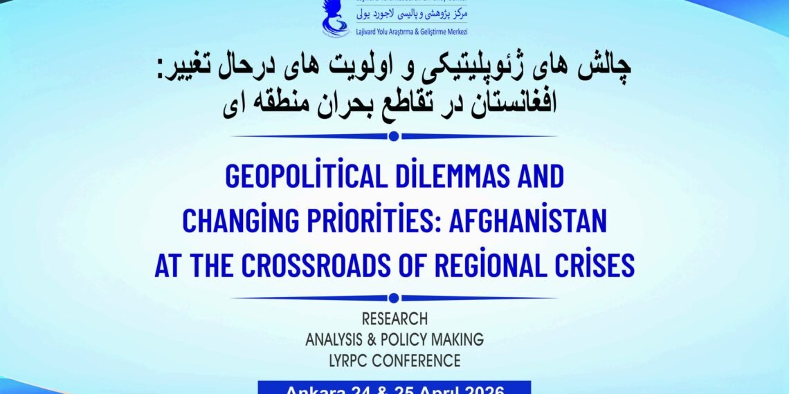 تورکیه پایتختی انقره‌ده افغانستان خصوصیده ایکّی کونلیک کنفرانس اۉتکزیله‌دی