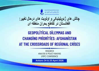 تورکیه پایتختی انقره‌ده افغانستان خصوصیده ایکّی کونلیک کنفرانس اۉتکزیله‌دی