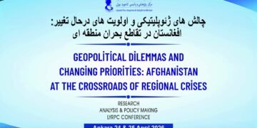 تورکیه پایتختی انقره‌ده افغانستان خصوصیده ایکّی کونلیک کنفرانس اۉتکزیله‌دی