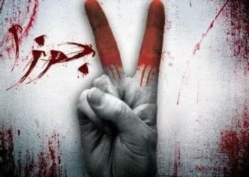 یېتّینچی جوزا افغانستان اۉزبېکلری اوچون اونوتیلمس قانلی کونلردن